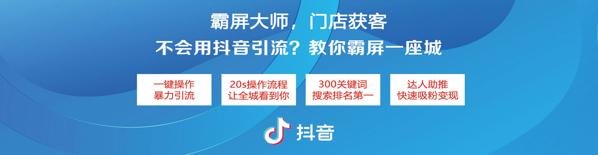 内蒙古竞价推广