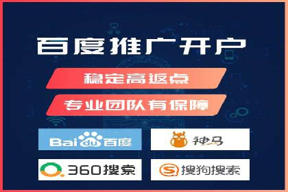 百度竞价排名案例：如何打造爆款广告并提升品牌形象